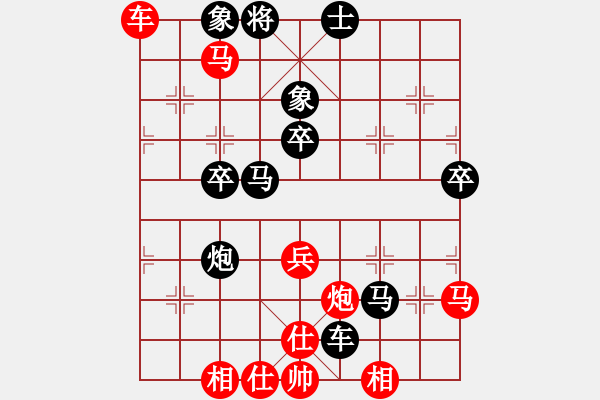 象棋棋譜圖片：奇兵脫殼(5段)-和-ccliu(2段) - 步數(shù)：60 