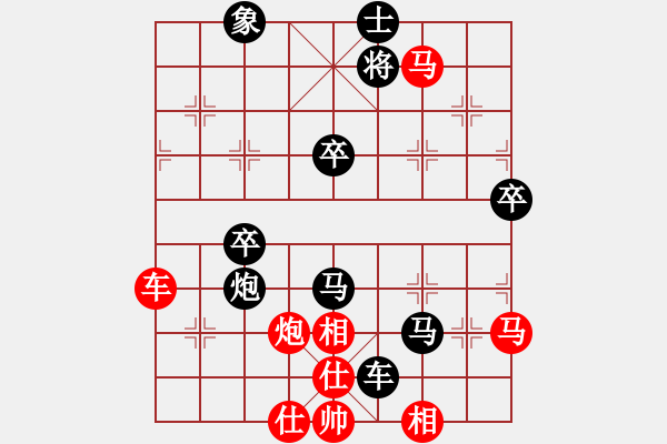 象棋棋譜圖片：奇兵脫殼(5段)-和-ccliu(2段) - 步數(shù)：70 