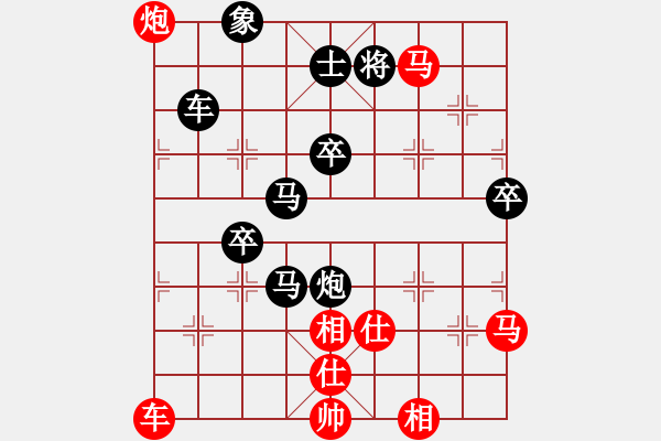 象棋棋譜圖片：奇兵脫殼(5段)-和-ccliu(2段) - 步數(shù)：90 