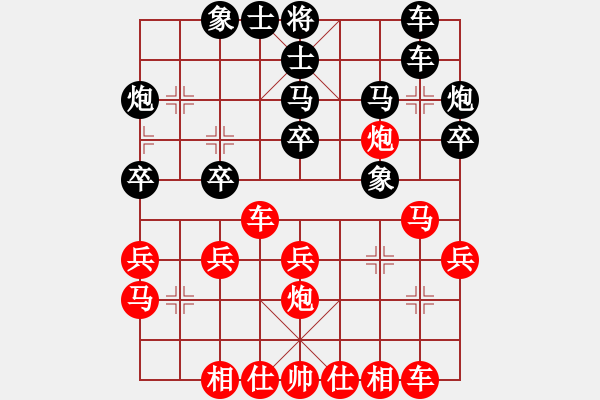 象棋棋譜圖片：陶漢明 先負 許銀川 - 步數(shù)：30 