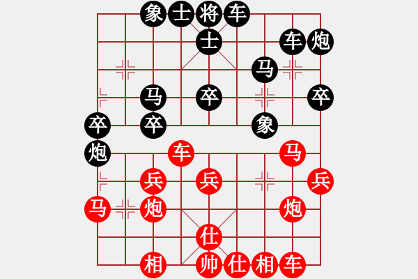 象棋棋譜圖片：陶漢明 先負 許銀川 - 步數(shù)：40 