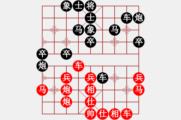 象棋棋譜圖片：陶漢明 先負 許銀川 - 步數(shù)：48 