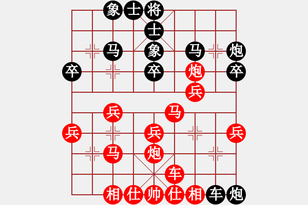 象棋棋譜圖片：蔚強[業(yè)9-3] 先勝 范恩成[業(yè)9-3]  - 步數(shù)：30 