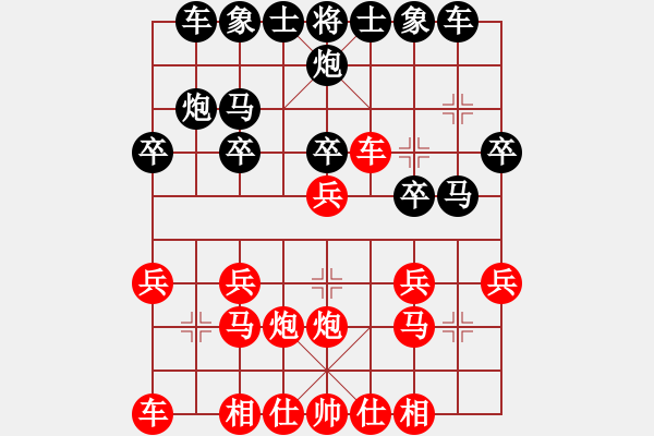 象棋棋譜圖片：村里人(1段)-和-亂拳王(2段) - 步數(shù)：20 