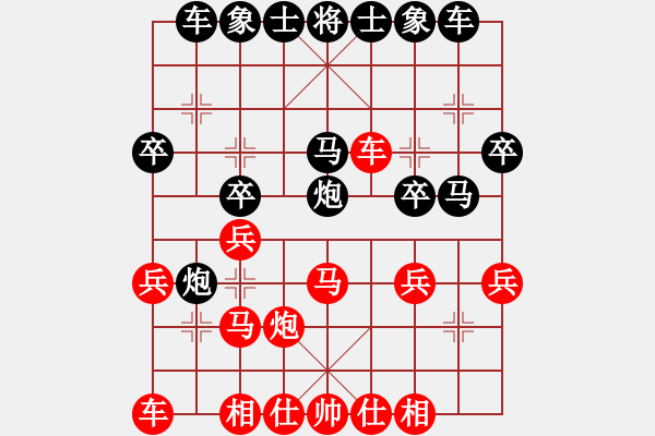 象棋棋譜圖片：村里人(1段)-和-亂拳王(2段) - 步數(shù)：30 