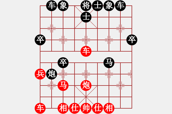 象棋棋譜圖片：村里人(1段)-和-亂拳王(2段) - 步數(shù)：40 