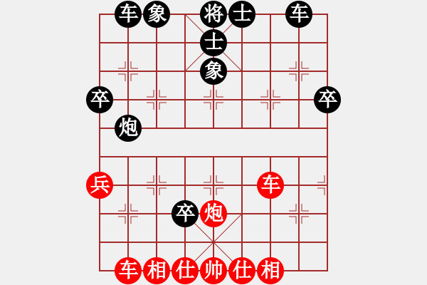 象棋棋譜圖片：村里人(1段)-和-亂拳王(2段) - 步數(shù)：50 