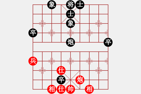 象棋棋譜圖片：村里人(1段)-和-亂拳王(2段) - 步數(shù)：70 