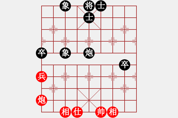 象棋棋譜圖片：村里人(1段)-和-亂拳王(2段) - 步數(shù)：80 