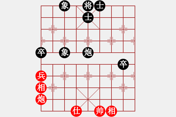 象棋棋譜圖片：村里人(1段)-和-亂拳王(2段) - 步數(shù)：81 