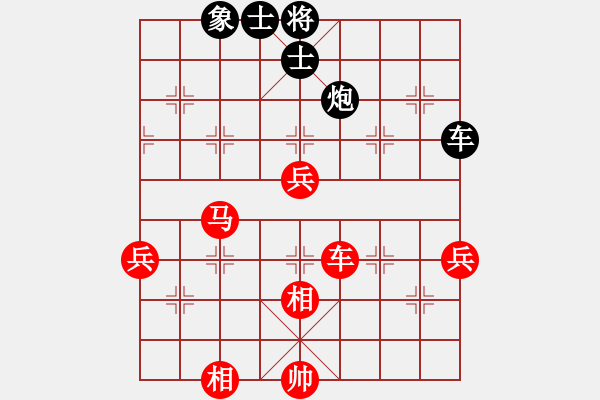 象棋棋譜圖片：絳州屠龍劍(5段)-勝-去無蹤中炮vs左馬盤河3進7卒（士五進六） - 步數(shù)：130 