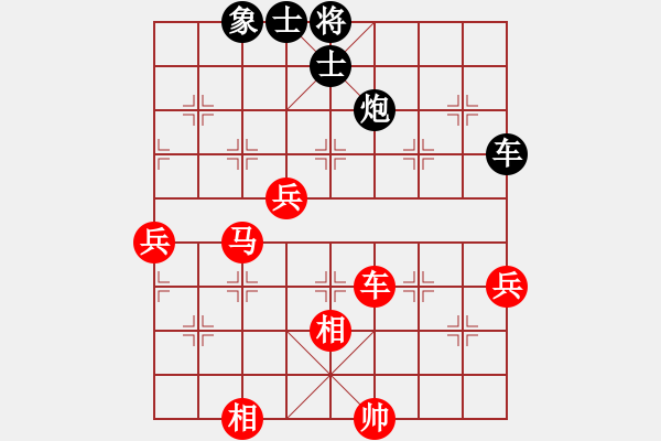 象棋棋譜圖片：絳州屠龍劍(5段)-勝-去無蹤中炮vs左馬盤河3進7卒（士五進六） - 步數(shù)：140 