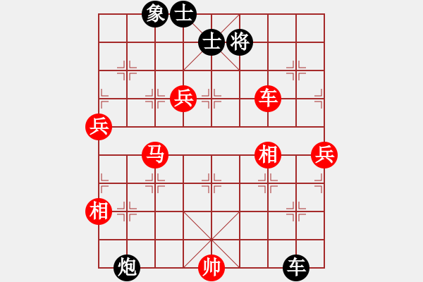 象棋棋譜圖片：絳州屠龍劍(5段)-勝-去無蹤中炮vs左馬盤河3進7卒（士五進六） - 步數(shù)：230 