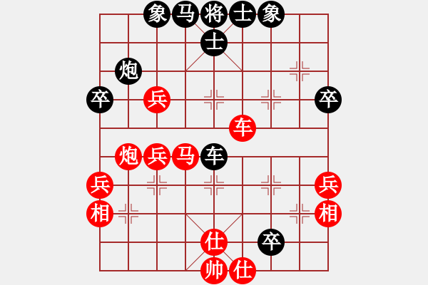 象棋棋譜圖片：絳州屠龍劍(5段)-勝-去無蹤中炮vs左馬盤河3進7卒（士五進六） - 步數(shù)：50 