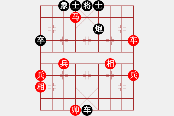 象棋棋譜圖片：絳州屠龍劍(5段)-勝-去無蹤中炮vs左馬盤河3進7卒（士五進六） - 步數(shù)：90 