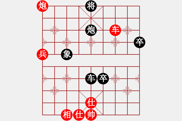 象棋棋譜圖片：凌絕頂(7段)-和-天機(jī)風(fēng)雅(3段) - 步數(shù)：100 