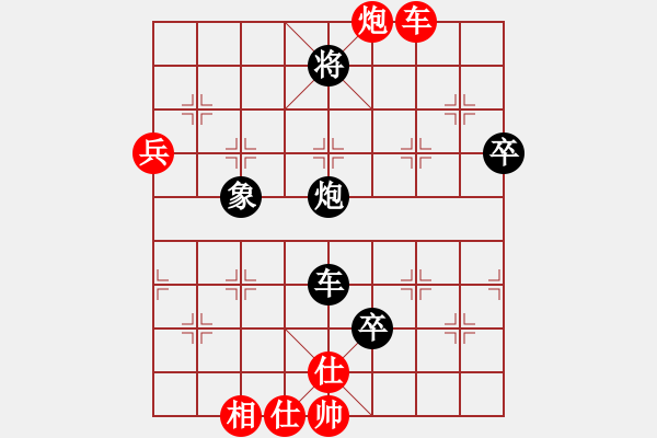 象棋棋譜圖片：凌絕頂(7段)-和-天機(jī)風(fēng)雅(3段) - 步數(shù)：110 