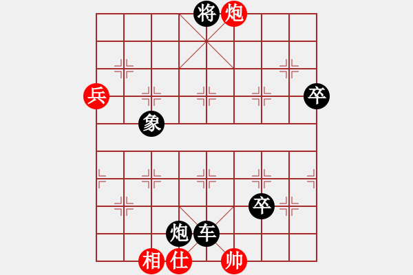 象棋棋譜圖片：凌絕頂(7段)-和-天機(jī)風(fēng)雅(3段) - 步數(shù)：120 