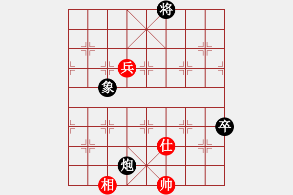 象棋棋譜圖片：凌絕頂(7段)-和-天機(jī)風(fēng)雅(3段) - 步數(shù)：130 