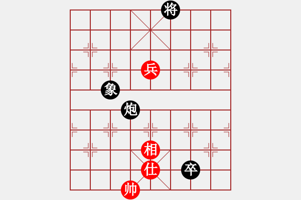 象棋棋譜圖片：凌絕頂(7段)-和-天機(jī)風(fēng)雅(3段) - 步數(shù)：140 