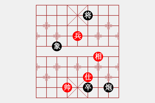 象棋棋譜圖片：凌絕頂(7段)-和-天機(jī)風(fēng)雅(3段) - 步數(shù)：150 