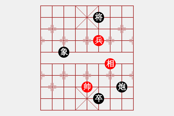 象棋棋譜圖片：凌絕頂(7段)-和-天機(jī)風(fēng)雅(3段) - 步數(shù)：160 