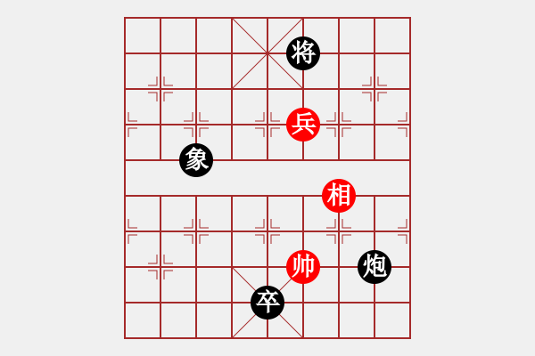 象棋棋譜圖片：凌絕頂(7段)-和-天機(jī)風(fēng)雅(3段) - 步數(shù)：170 