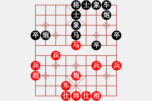 象棋棋譜圖片：凌絕頂(7段)-和-天機(jī)風(fēng)雅(3段) - 步數(shù)：40 