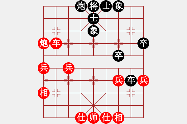 象棋棋譜圖片：凌絕頂(7段)-和-天機(jī)風(fēng)雅(3段) - 步數(shù)：50 