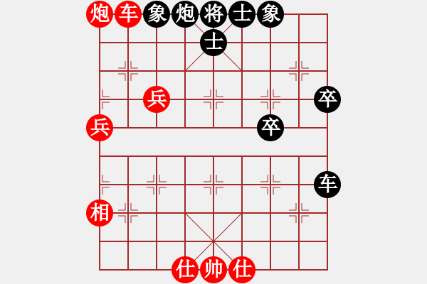 象棋棋譜圖片：凌絕頂(7段)-和-天機(jī)風(fēng)雅(3段) - 步數(shù)：60 