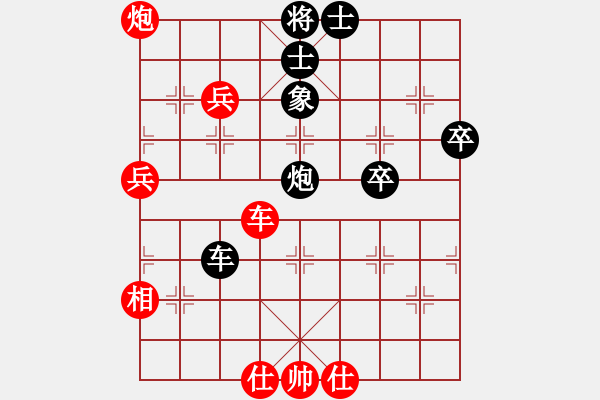 象棋棋譜圖片：凌絕頂(7段)-和-天機(jī)風(fēng)雅(3段) - 步數(shù)：70 