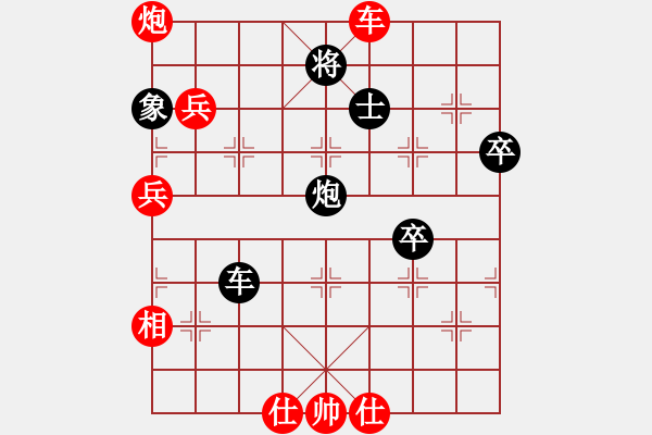 象棋棋譜圖片：凌絕頂(7段)-和-天機(jī)風(fēng)雅(3段) - 步數(shù)：80 