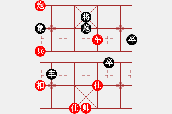 象棋棋譜圖片：凌絕頂(7段)-和-天機(jī)風(fēng)雅(3段) - 步數(shù)：90 