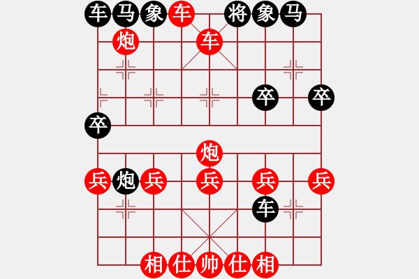 象棋棋譜圖片：人機對戰(zhàn) 2024-12-26 12:50 - 步數(shù)：39 