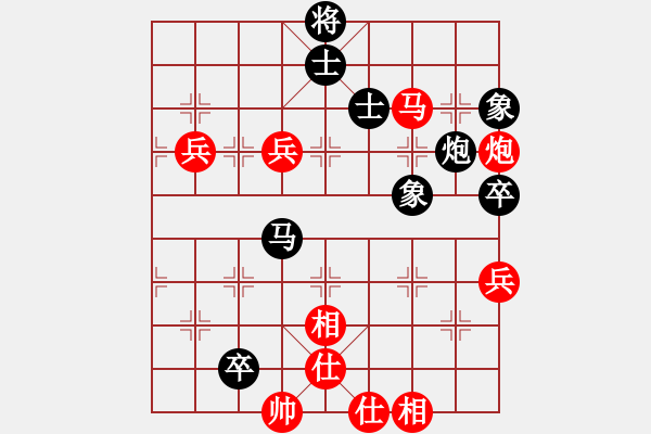 象棋棋譜圖片：晉陽棋協(xié)聯(lián)盟 譚玉虎 先和 郭建軍 - 步數：100 