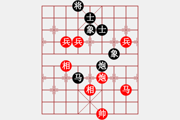 象棋棋譜圖片：晉陽棋協(xié)聯(lián)盟 譚玉虎 先和 郭建軍 - 步數：180 