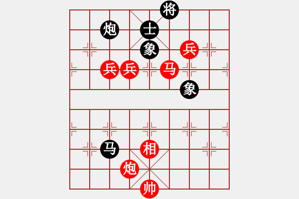 象棋棋譜圖片：晉陽棋協(xié)聯(lián)盟 譚玉虎 先和 郭建軍 - 步數：210 