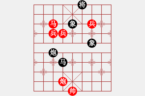 象棋棋譜圖片：晉陽棋協(xié)聯(lián)盟 譚玉虎 先和 郭建軍 - 步數：220 