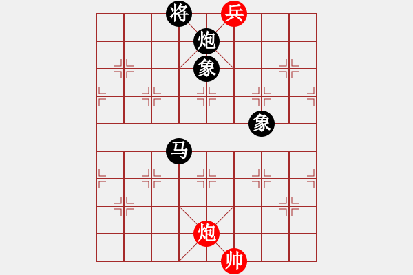 象棋棋譜圖片：晉陽棋協(xié)聯(lián)盟 譚玉虎 先和 郭建軍 - 步數：240 