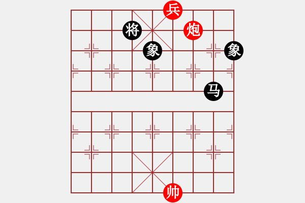 象棋棋譜圖片：晉陽棋協(xié)聯(lián)盟 譚玉虎 先和 郭建軍 - 步數：250 