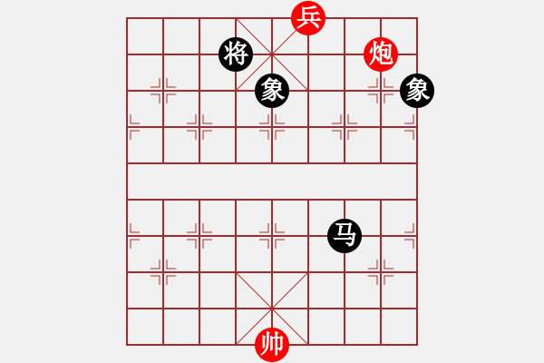 象棋棋譜圖片：晉陽棋協(xié)聯(lián)盟 譚玉虎 先和 郭建軍 - 步數：257 