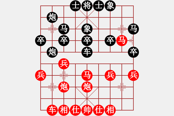 象棋棋譜圖片：晉陽棋協(xié)聯(lián)盟 譚玉虎 先和 郭建軍 - 步數：30 