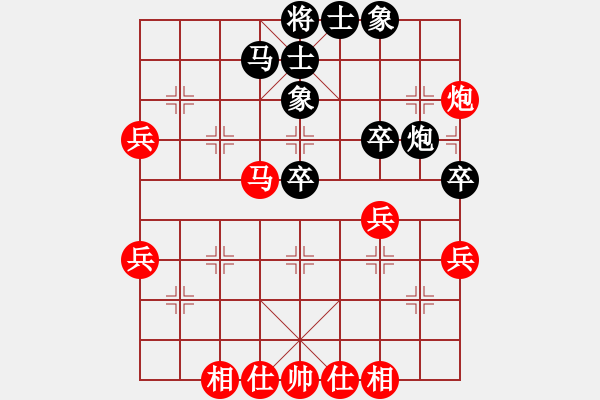 象棋棋譜圖片：晉陽棋協(xié)聯(lián)盟 譚玉虎 先和 郭建軍 - 步數：50 