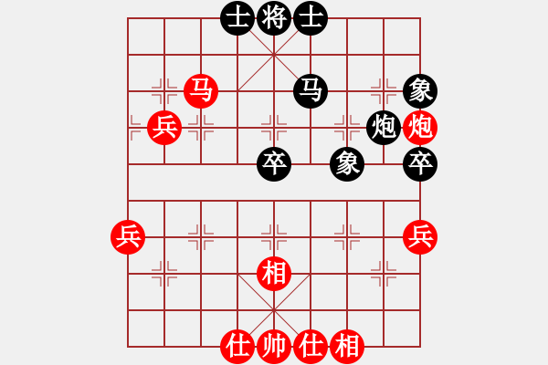 象棋棋譜圖片：晉陽棋協(xié)聯(lián)盟 譚玉虎 先和 郭建軍 - 步數：60 