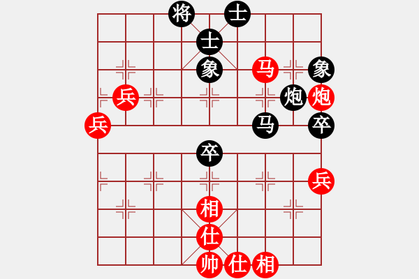 象棋棋譜圖片：晉陽棋協(xié)聯(lián)盟 譚玉虎 先和 郭建軍 - 步數：70 