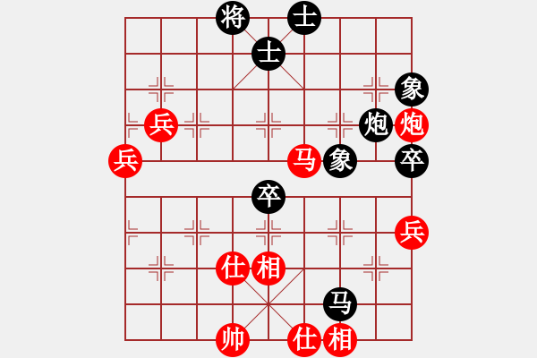 象棋棋譜圖片：晉陽棋協(xié)聯(lián)盟 譚玉虎 先和 郭建軍 - 步數：80 