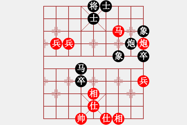 象棋棋譜圖片：晉陽棋協(xié)聯(lián)盟 譚玉虎 先和 郭建軍 - 步數：90 