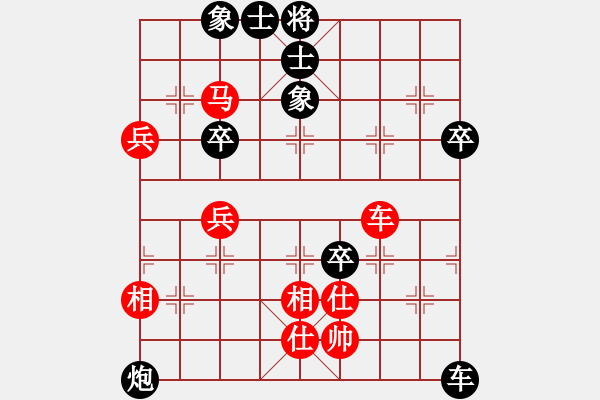 象棋棋譜圖片：秦劍(9段)-負(fù)-劉念凌(5段) - 步數(shù)：100 