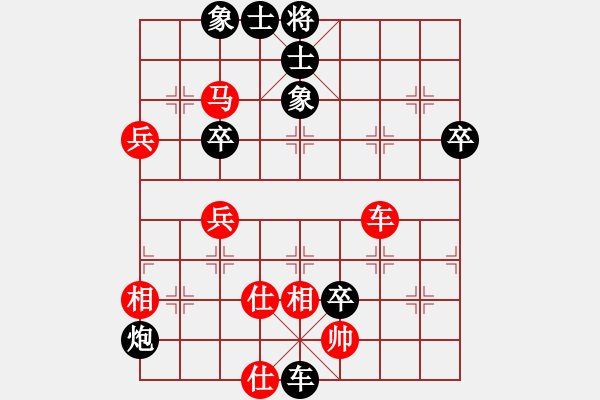 象棋棋譜圖片：秦劍(9段)-負(fù)-劉念凌(5段) - 步數(shù)：110 