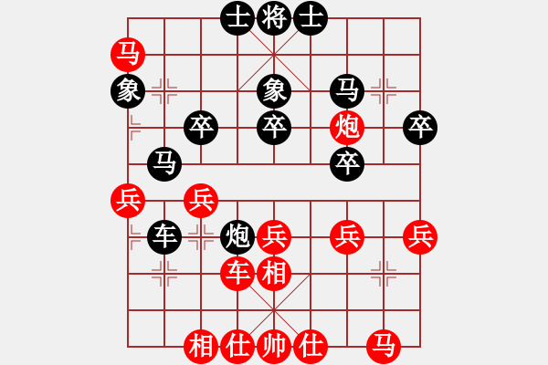 象棋棋譜圖片：秦劍(9段)-負(fù)-劉念凌(5段) - 步數(shù)：30 